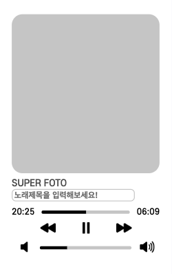 Frame 13